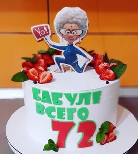 Торт на 72 года женщине №110702