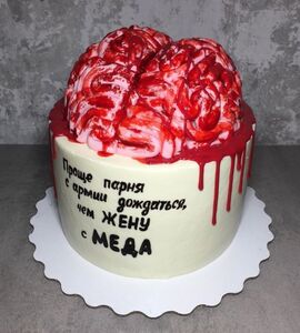 Торт нейрохирургу №159711