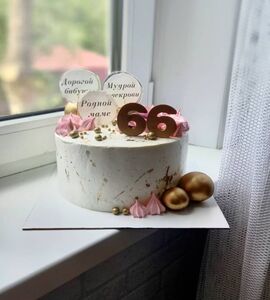 Торт на 66 лет женщине с надписями №110202