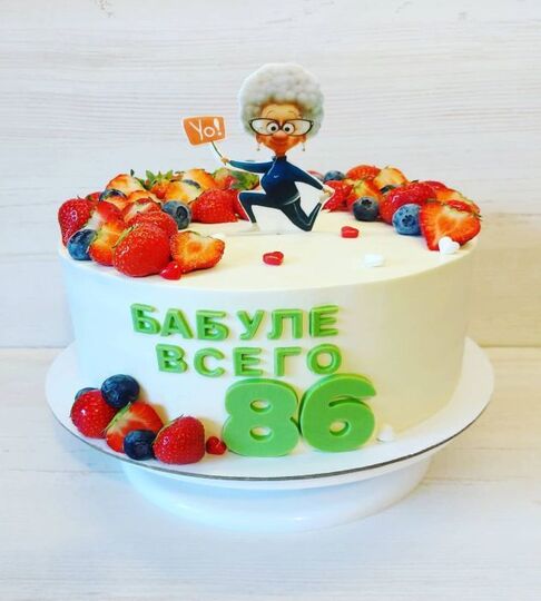 Торт на 86 лет женщине с ягодами №111803
