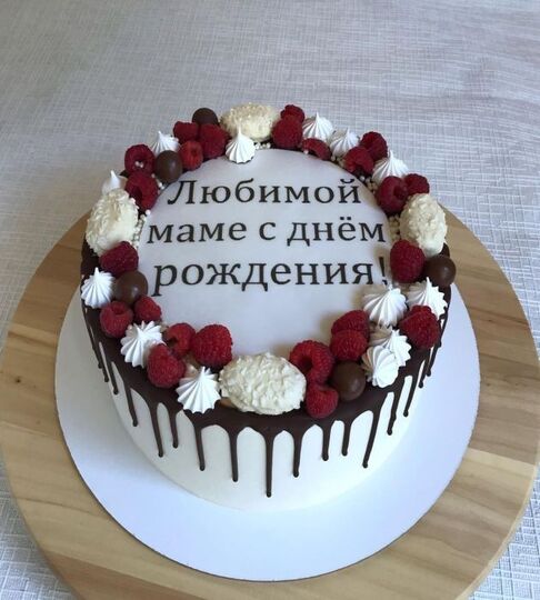 Торт на 86 лет женщине сливочный №111810