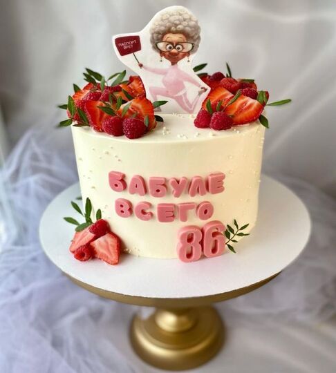 Торт на 86 лет женщине с клубникой №111817