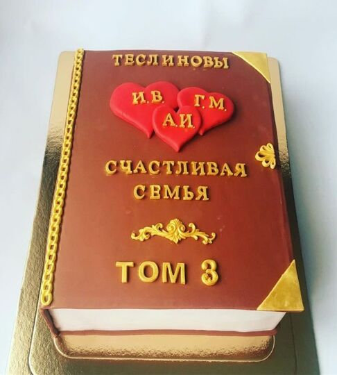 Торт на 3 года свадьбы №190910