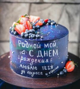 Торт космос №215575