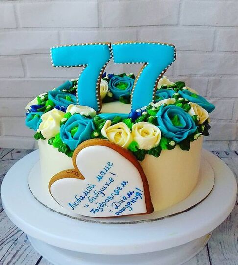 Торт кремовый на 77 лет женщине №111107