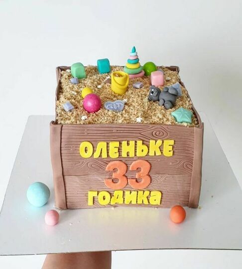 Торт песочница Оленьке на 33 годика №488416