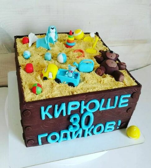 Торт на 30 годиков Кирюше №475014