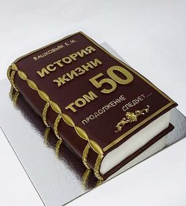 Торт книга №325129
