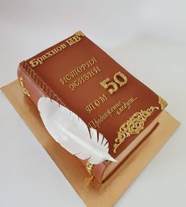 Торт книга №325182