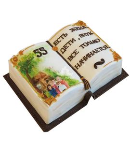 Торт Книга на 55 лет