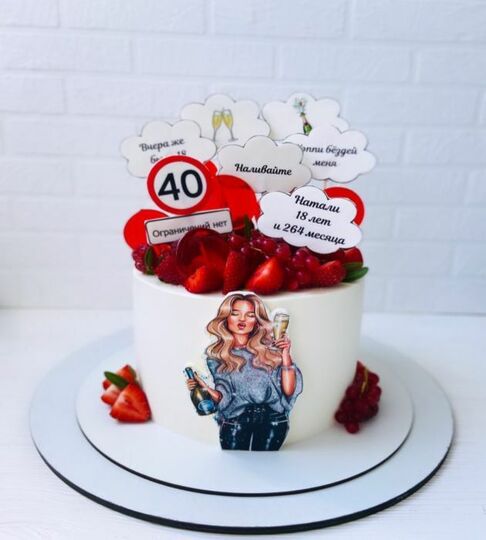 Торт 40 лет женщине с клубникой №475525