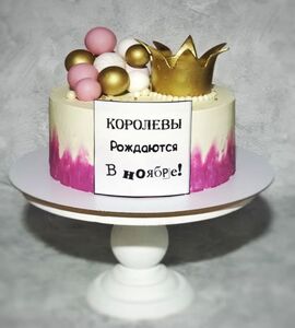 Торт королеве №153303