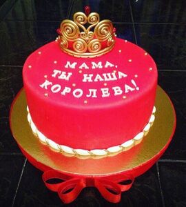 Торт королеве №153329