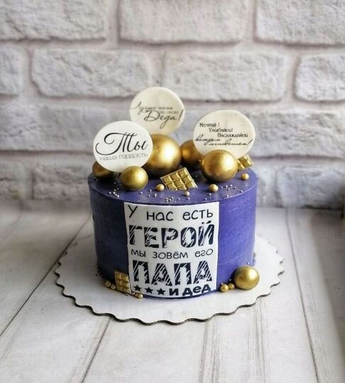 Торт на 91 год мужчине №119105