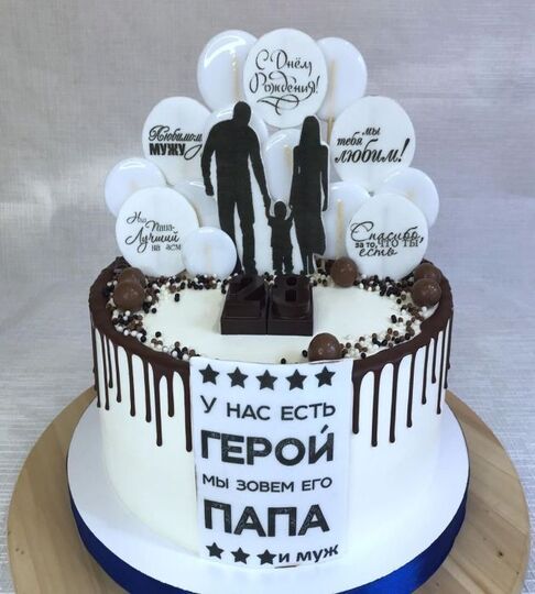 Торт на 28 лет мужчине №114117