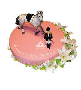Торт для Александры с лошадкой №223228