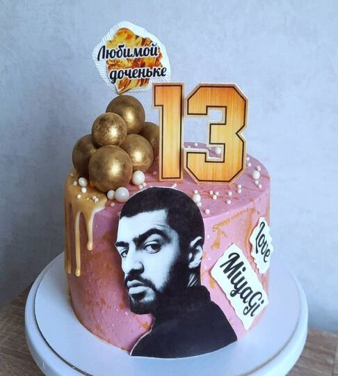 Торт Мияги и Эндшпиль №130104