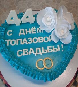 Торт на 44 года свадьбы №195005