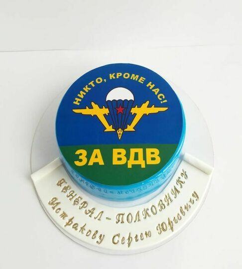 Торт ВДВ №457352