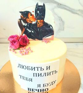 Торт на 10 лет свадьбы №191624
