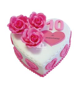 Торт 10 лет любви