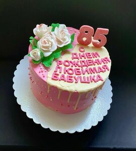 Торт на 85 лет бабушке №477609