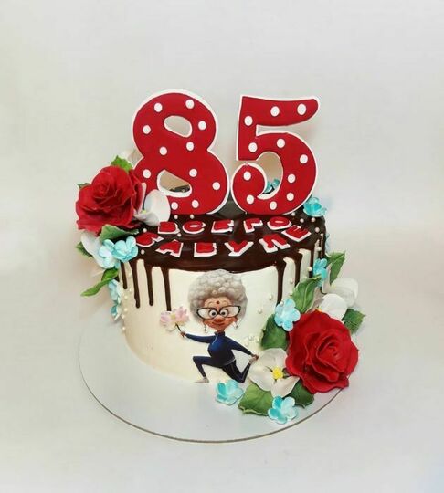 Торт на 85 лет бабушке №477612