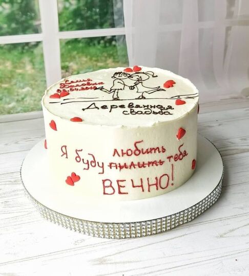 Торт на 5 лет свадьбы №191107