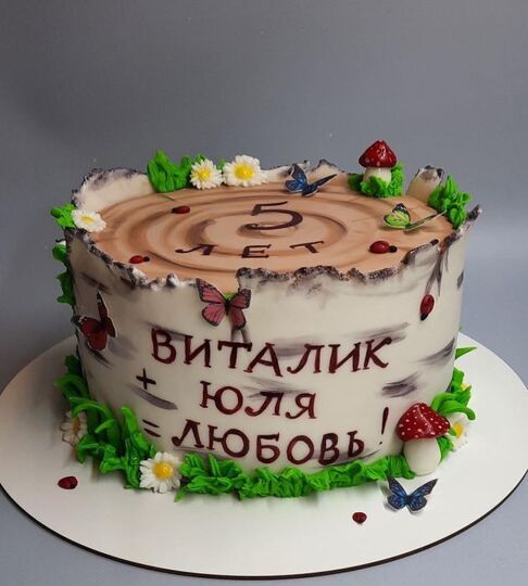 Торт на 5 лет свадьбы №191127