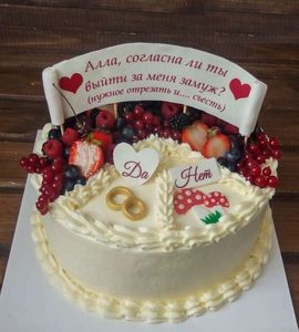 Торт на помолвку №167856