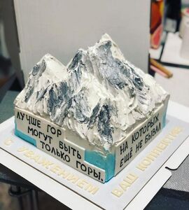 Торт Эверест №189206