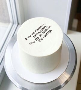 Торт на развод №159105