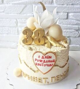 Торт белый с золотом №130521