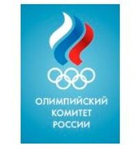 Олимпийский Комитет России 