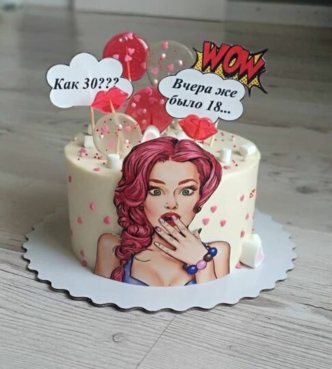 Торт на 30 лет девушке №474956