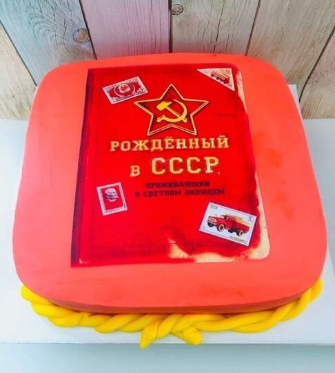 Торт на 74 года мужчине №117802
