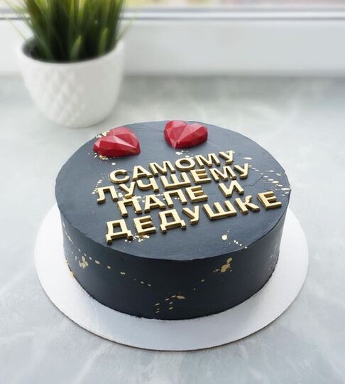 Торт на 74 года мужчине №117816
