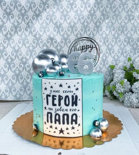 Торт на 66 лет мужчине №117109