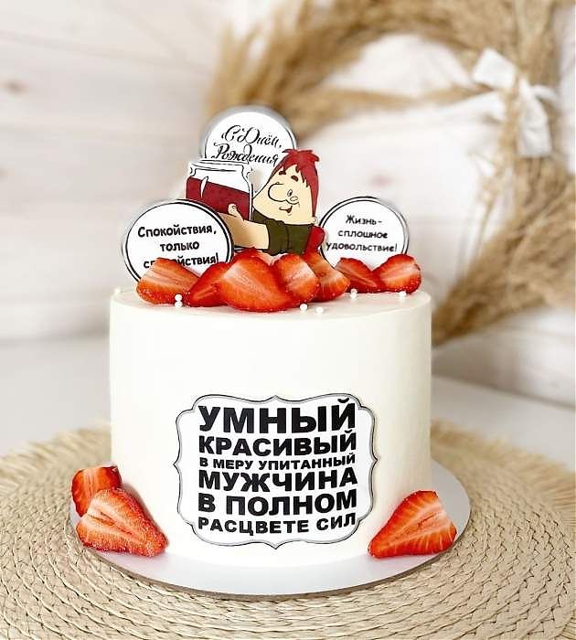Торт Карлсон №733975