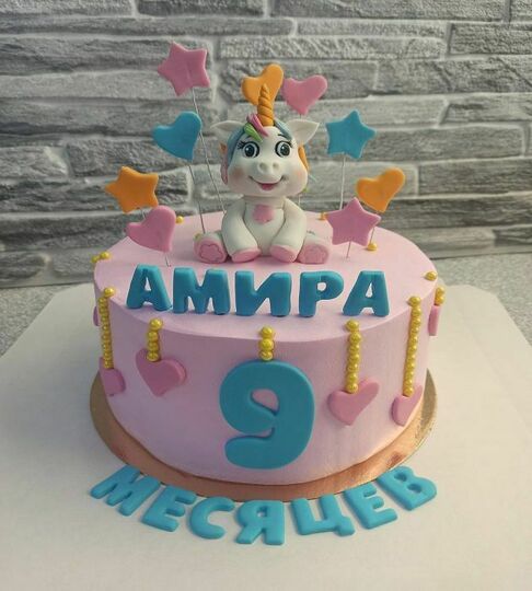 Торт на 9 месяцев Амире №489506