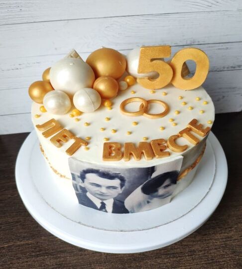 Торт на 50 лет свадьбы №195603