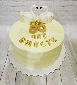 Торт на 50 лет свадьбы №195611