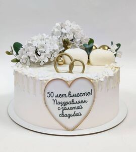 Торт на 50 лет свадьбы №195620