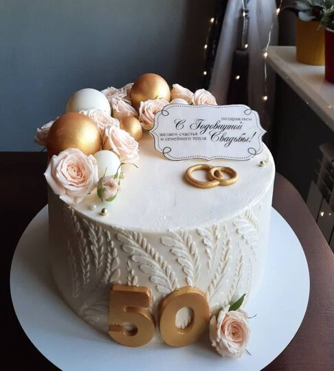 Торт на 50 лет свадьбы №195635