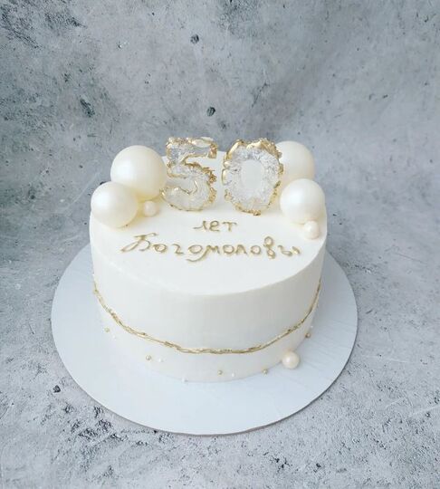 Торт на 50 лет свадьбы №195639