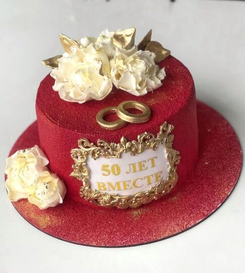 Торт на Золотую свадьбу №195651