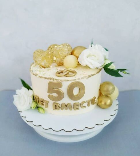 Торт на Золотую свадьбу №195659