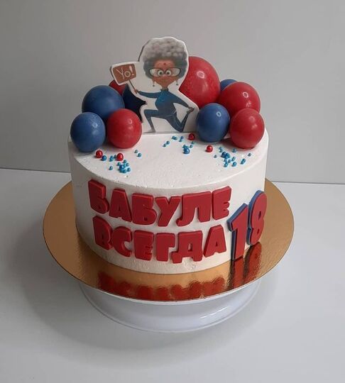 Торт на 73 года женщине с шарами №110803