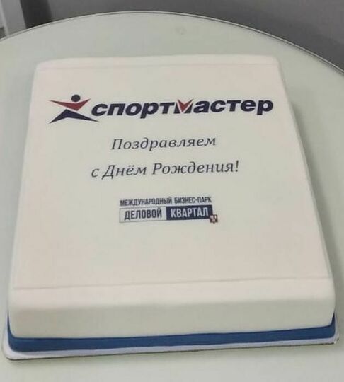 Торт Спортмастер №480132