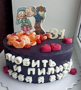 Торт на 31 год свадьбы №193706